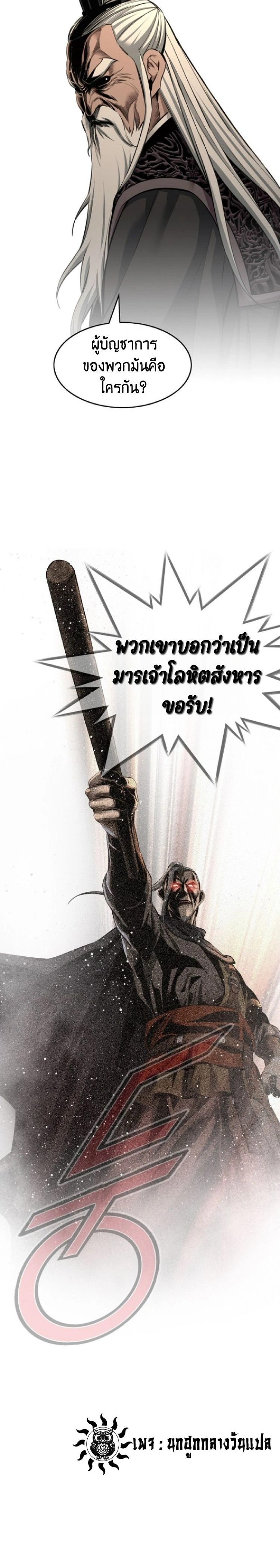 หน้าที่ 23