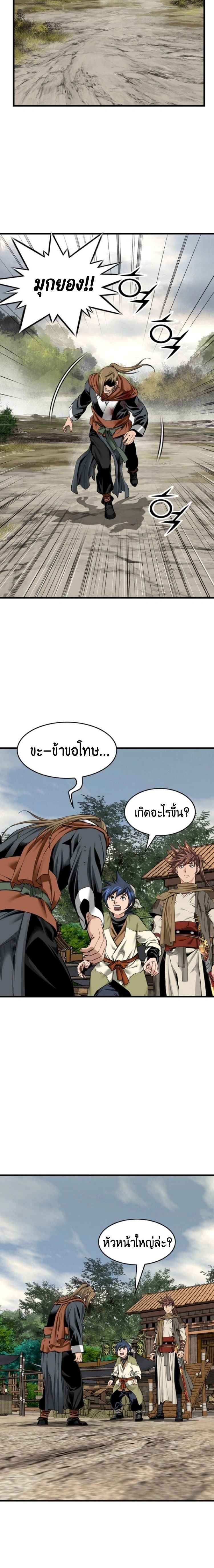 หน้าที่ 22