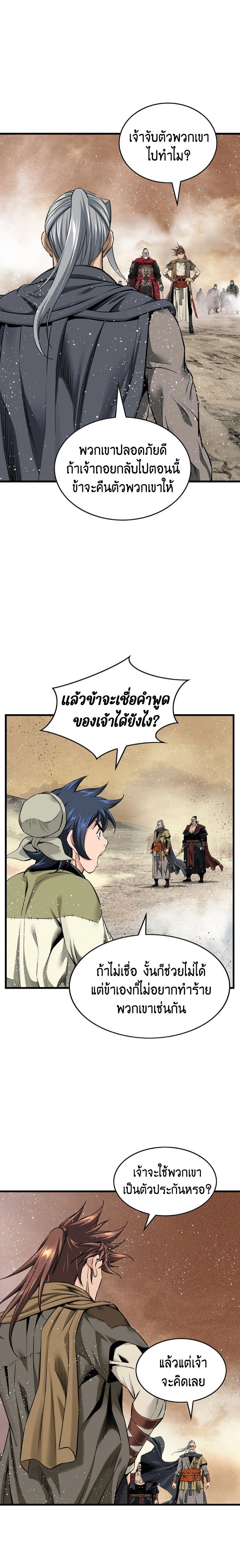 หน้าที่ 18