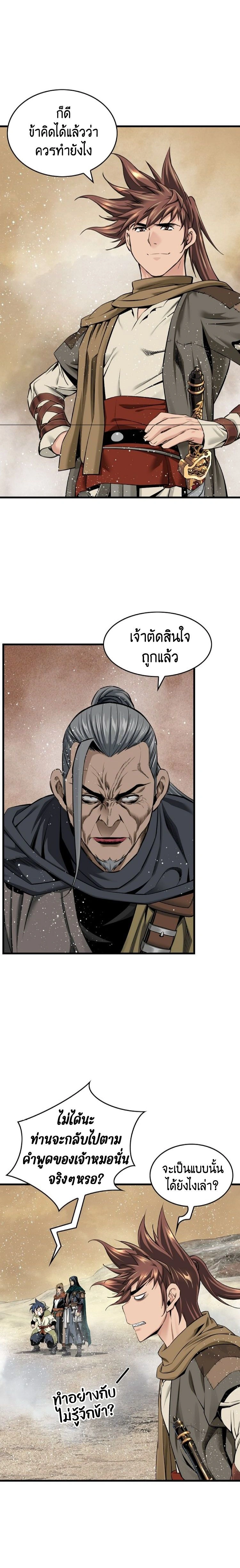 หน้าที่ 19