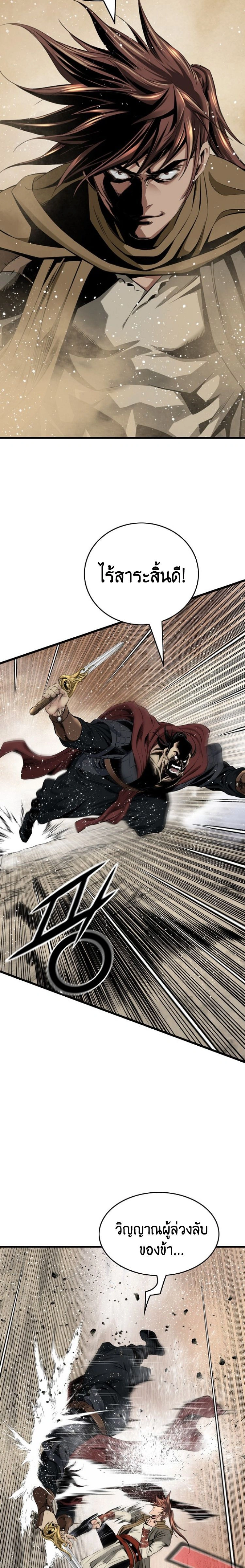 หน้าที่ 22