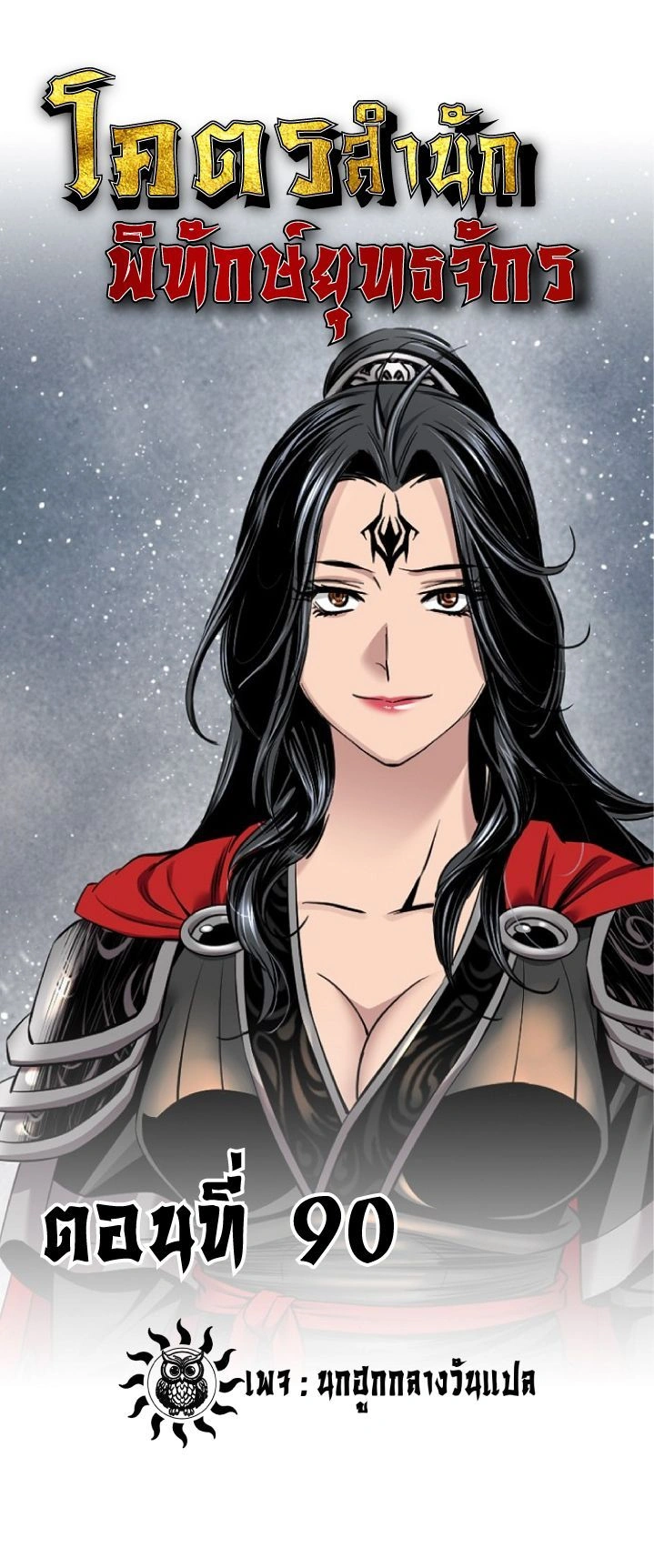 หน้าที่ 1