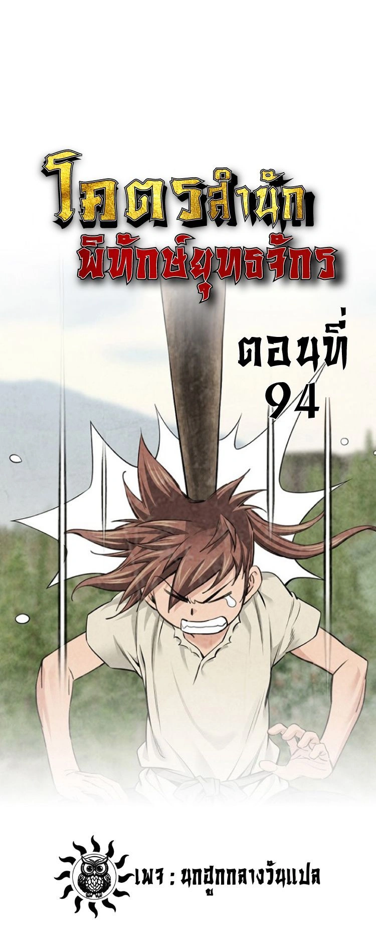 หน้าที่ 1