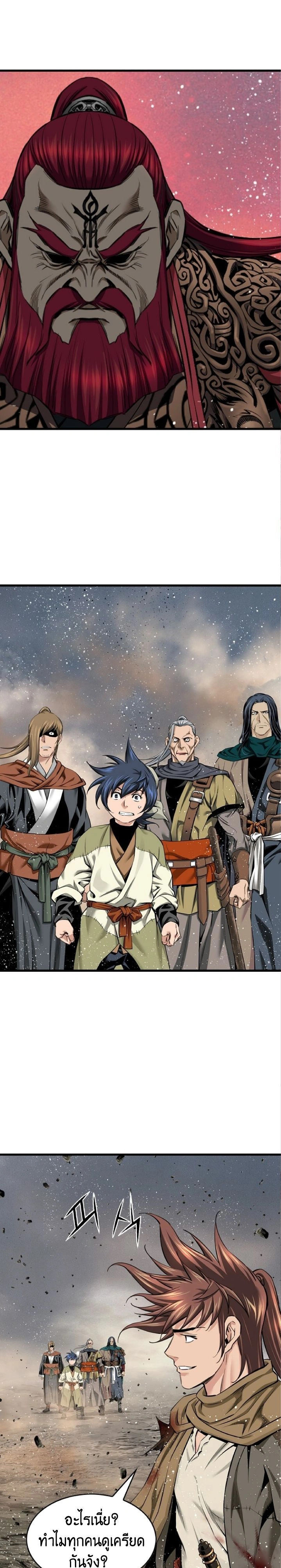 หน้าที่ 10