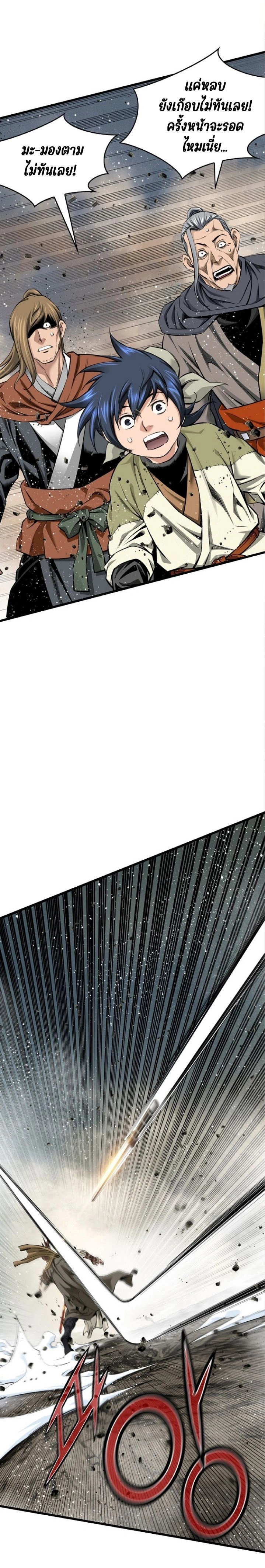 หน้าที่ 15