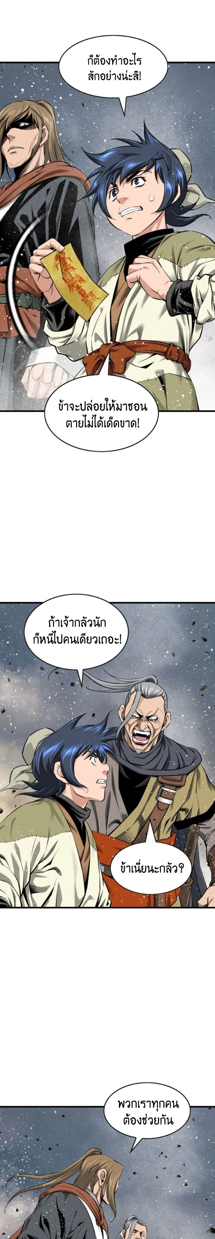 หน้าที่ 12