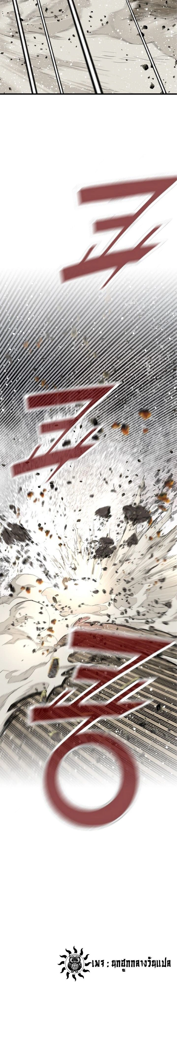 หน้าที่ 26