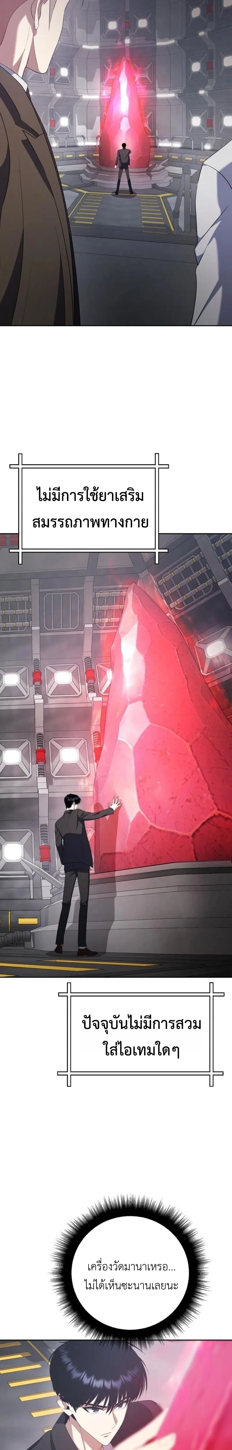 หน้าที่ 32