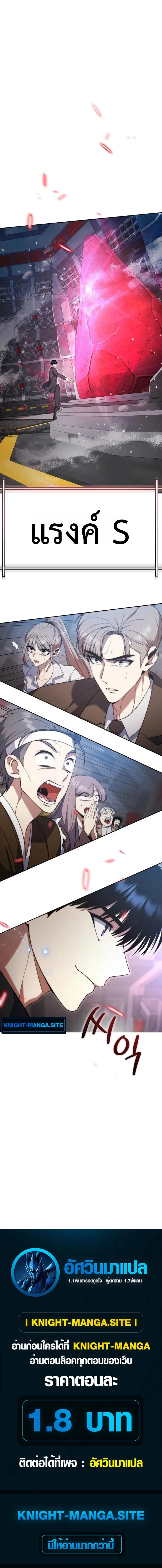 หน้าที่ 36