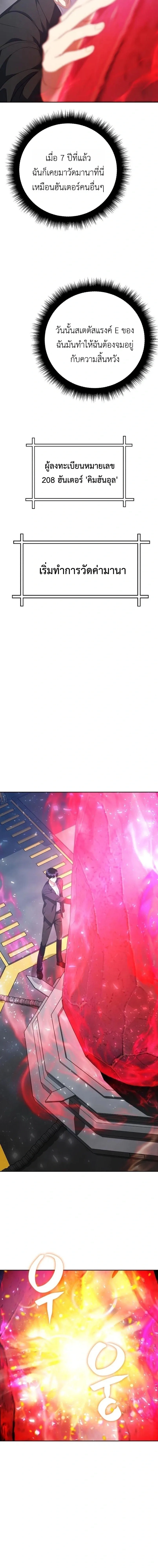 หน้าที่ 33