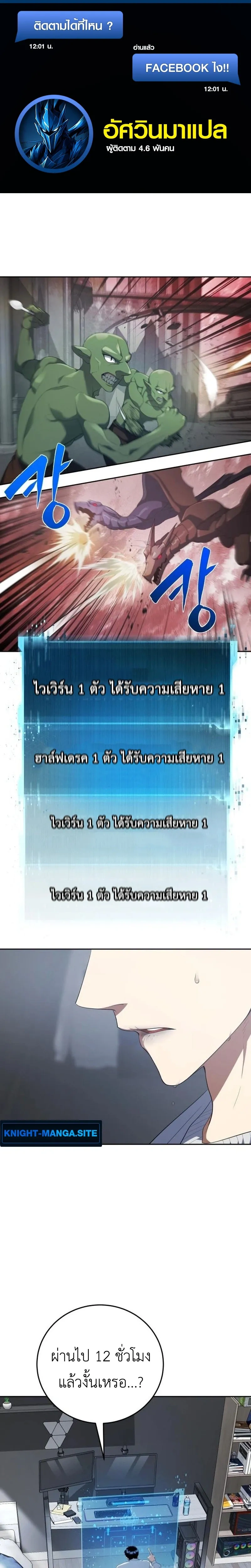 หน้าที่ 1