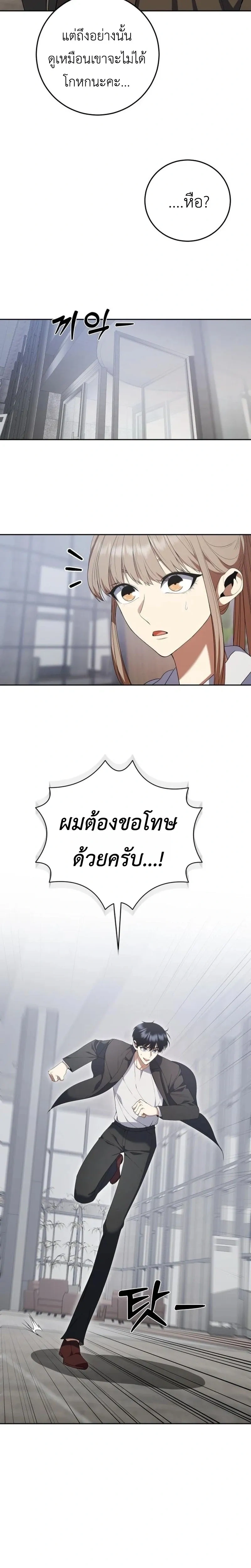 หน้าที่ 23