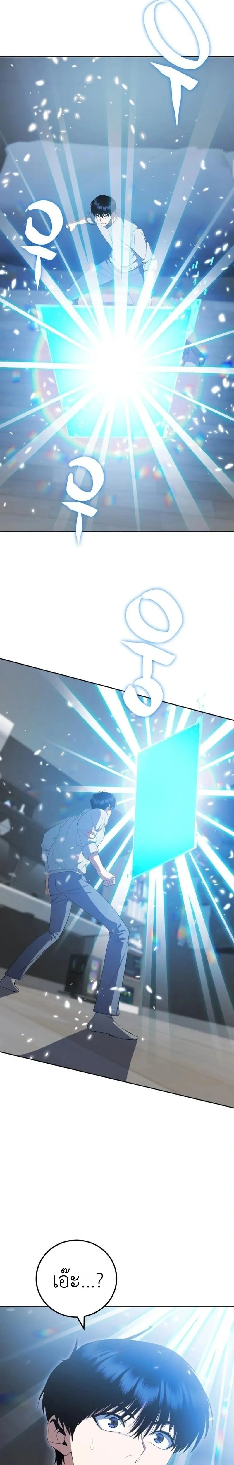 หน้าที่ 19