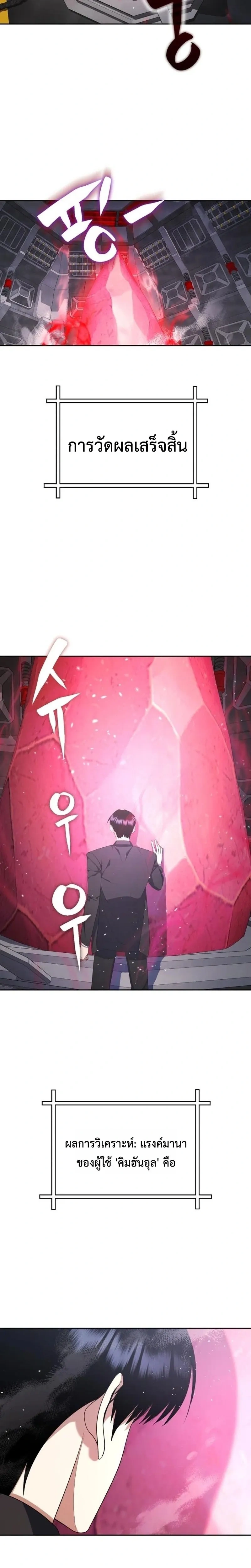 หน้าที่ 35