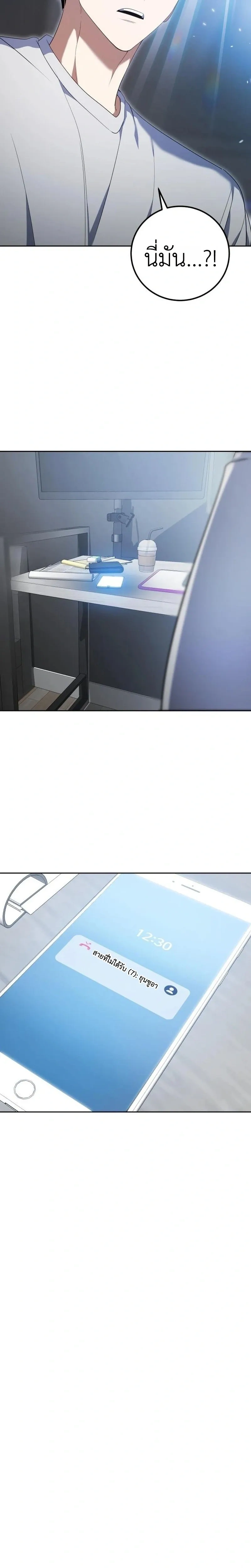 หน้าที่ 20