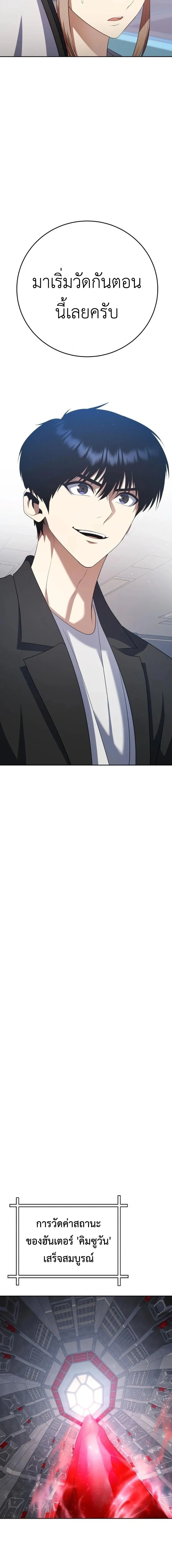 หน้าที่ 30