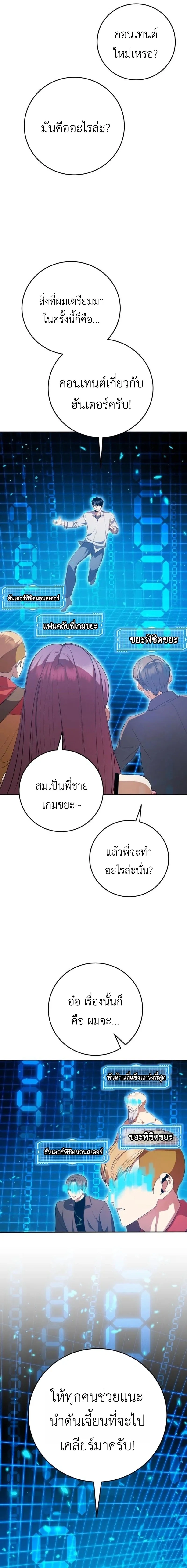 หน้าที่ 16