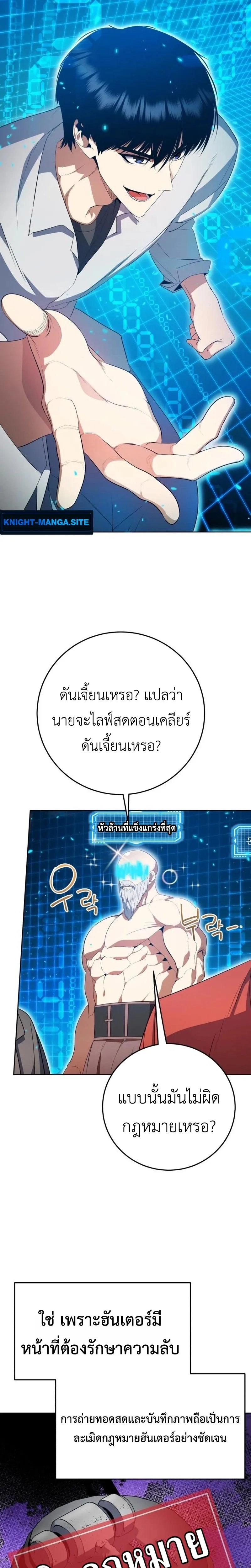 หน้าที่ 17