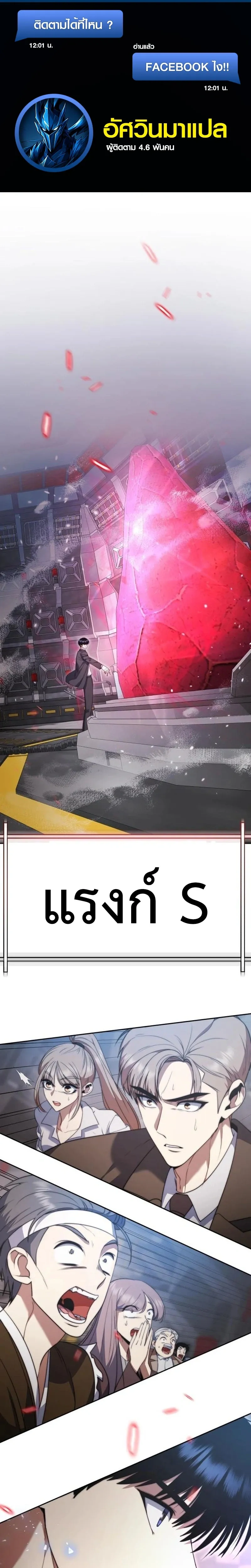 หน้าที่ 1