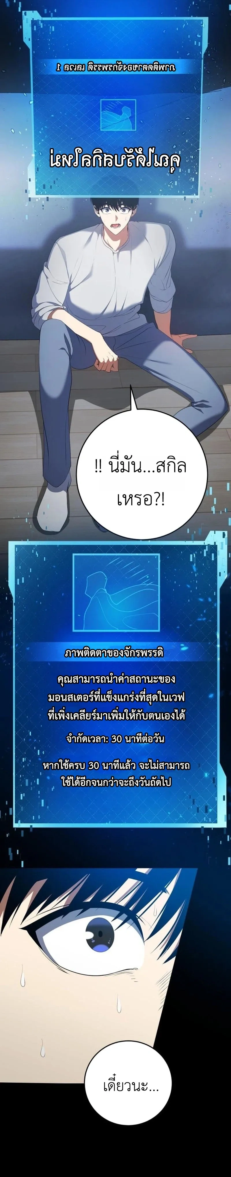 หน้าที่ 3