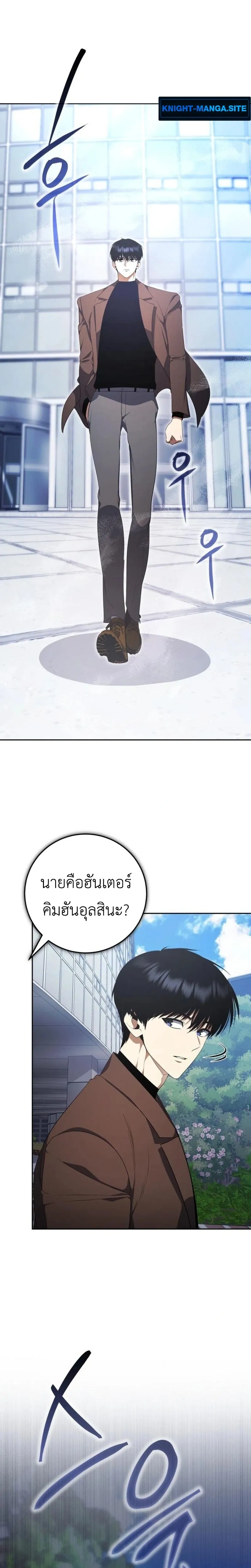 หน้าที่ 33