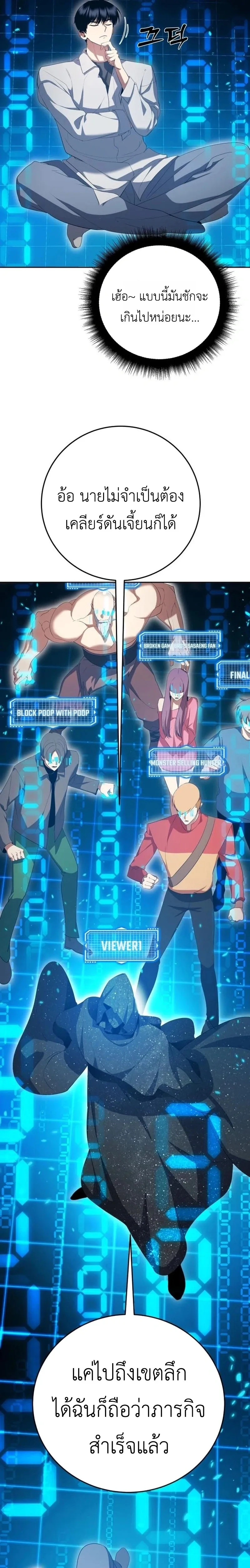 หน้าที่ 26