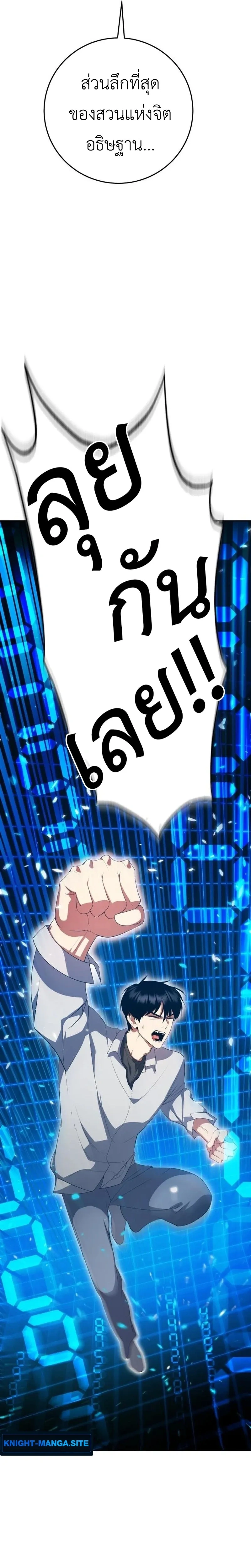 หน้าที่ 29