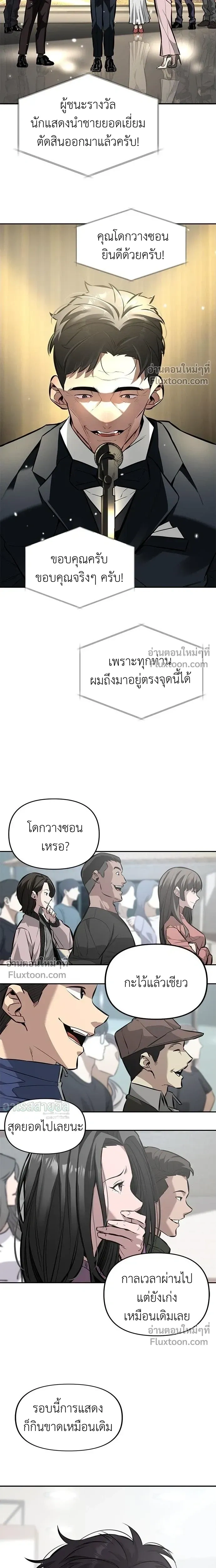 หน้าที่ 30