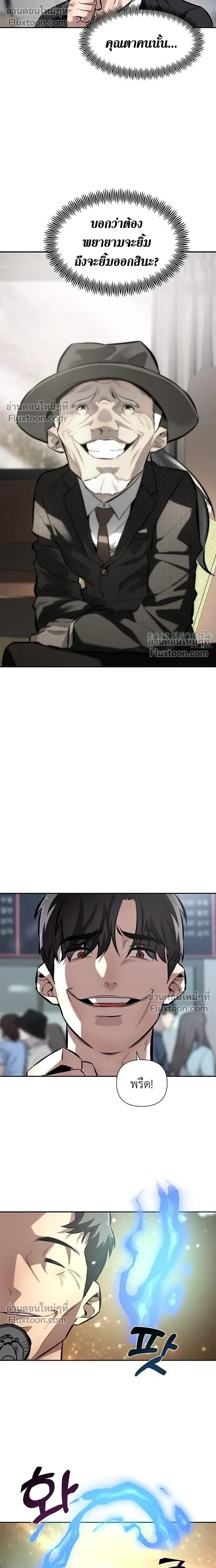 หน้าที่ 33