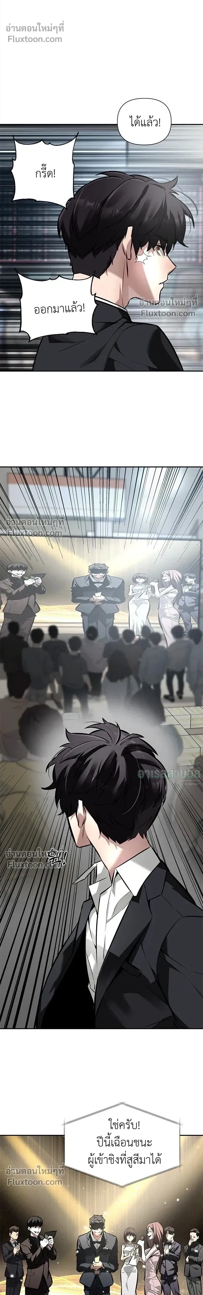 หน้าที่ 29