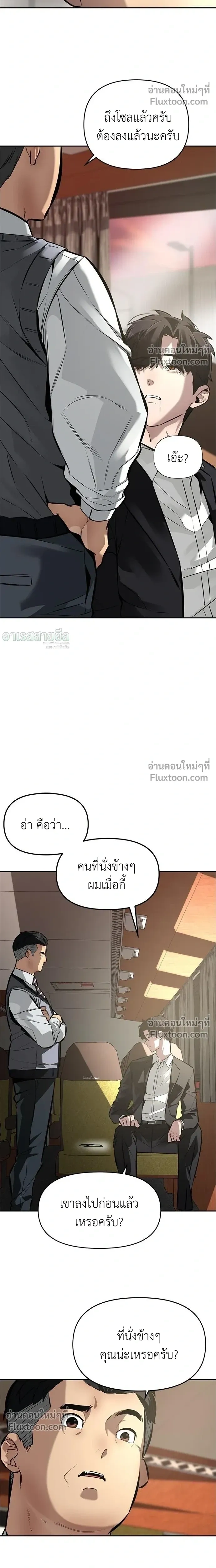 หน้าที่ 25
