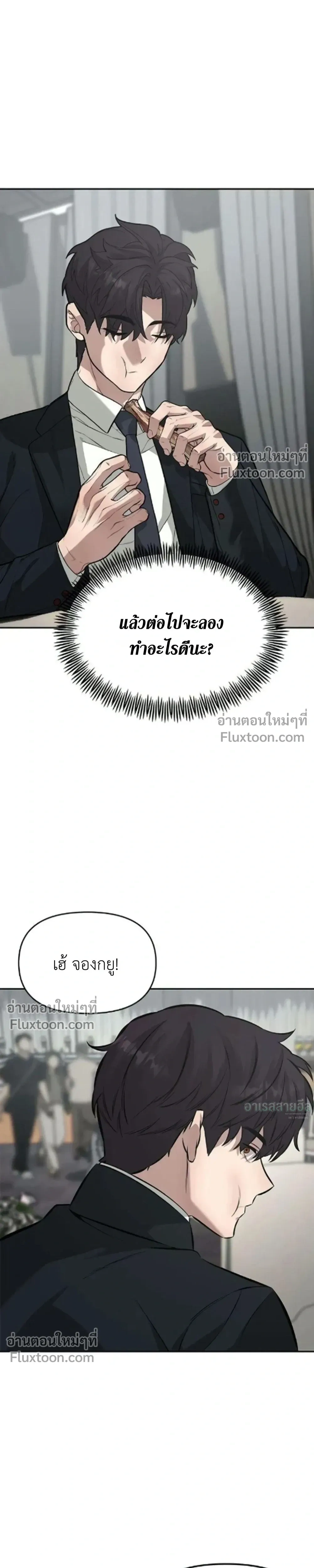 หน้าที่ 35