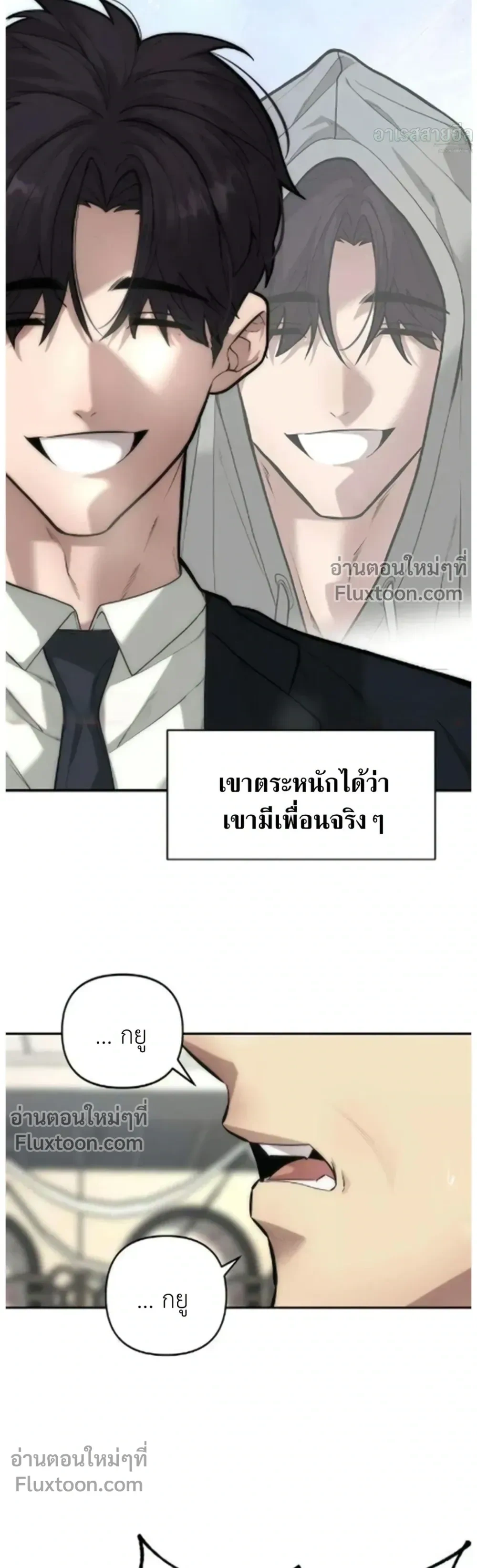 หน้าที่ 29