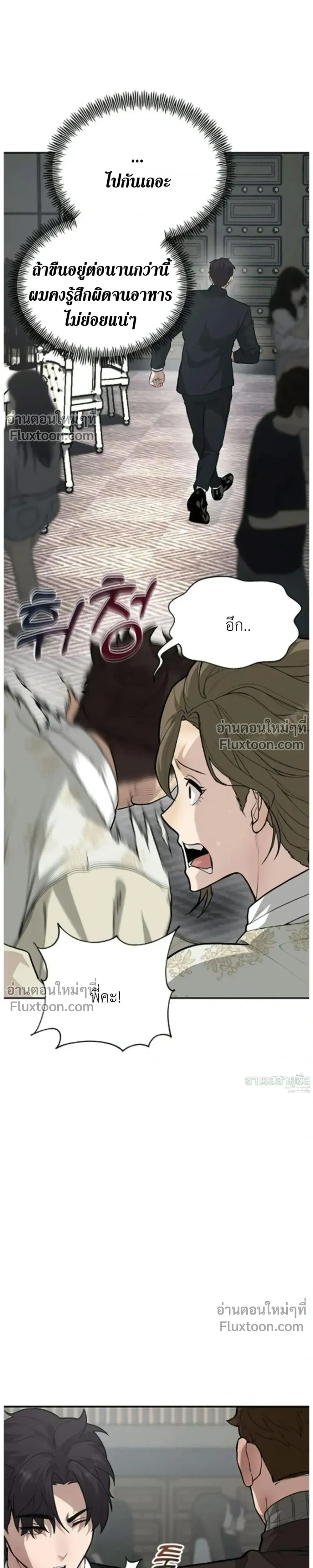 หน้าที่ 40