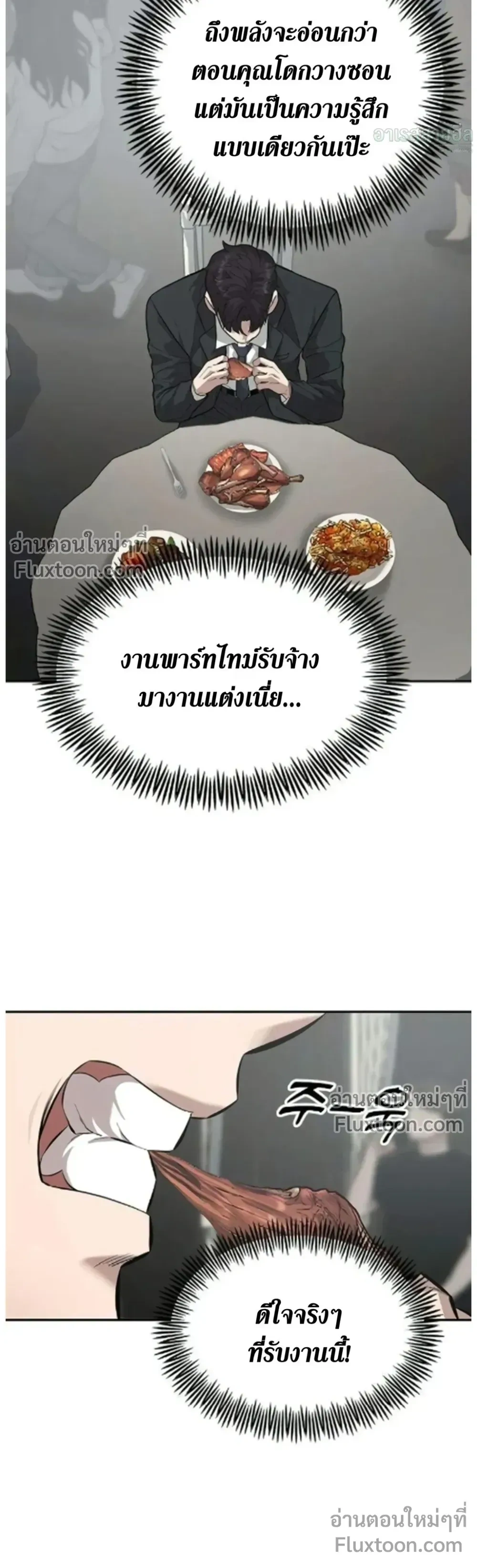 หน้าที่ 34