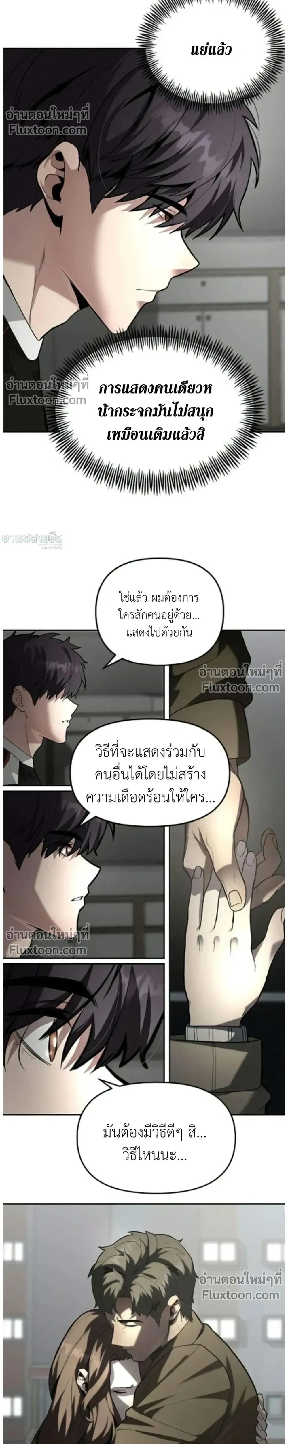 หน้าที่ 23
