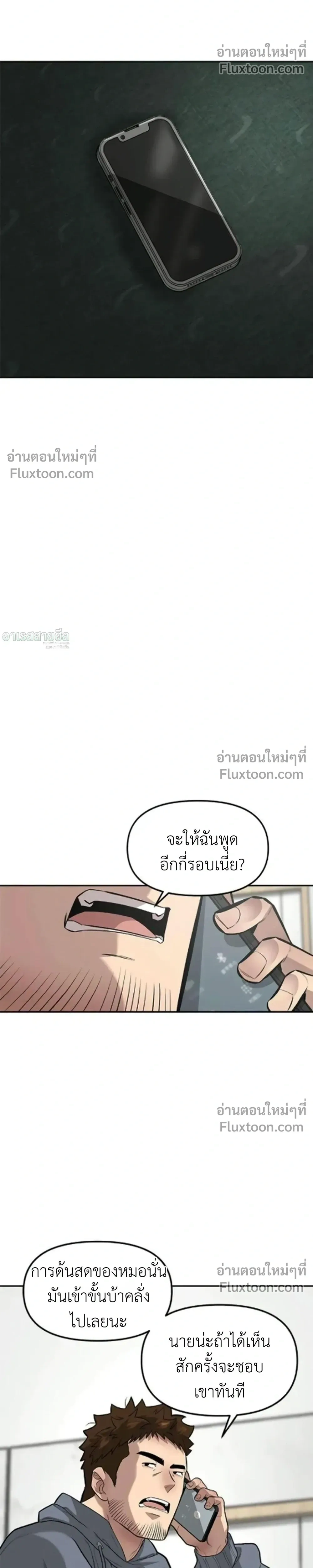 หน้าที่ 26