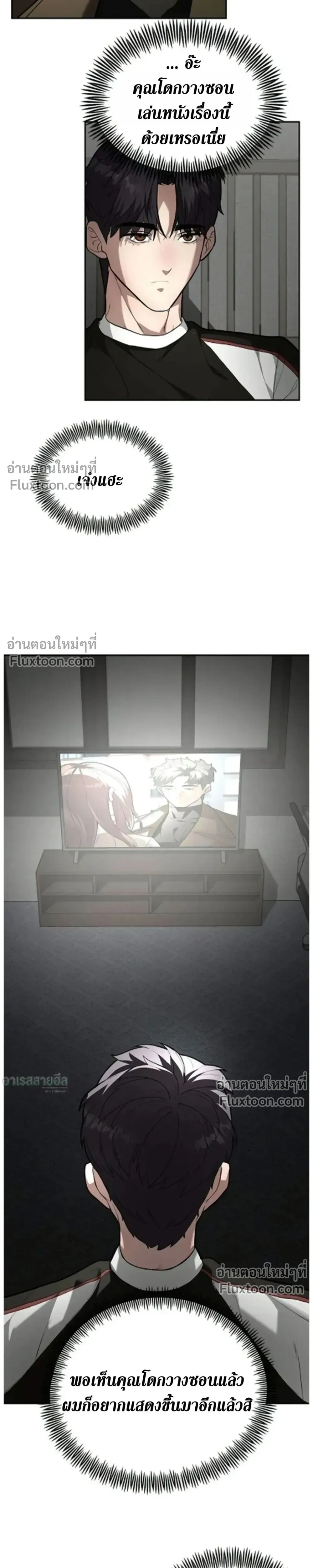 หน้าที่ 22