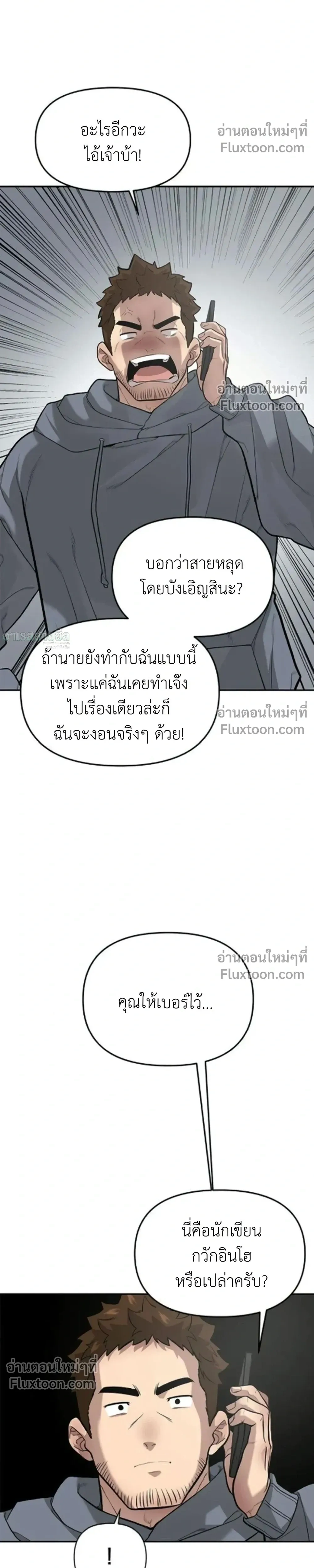 หน้าที่ 31