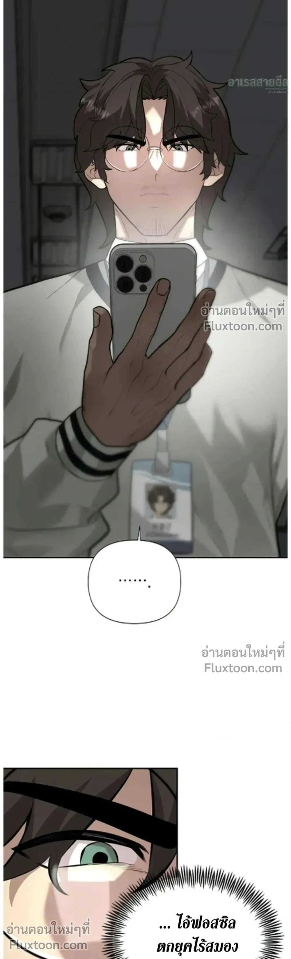 หน้าที่ 29