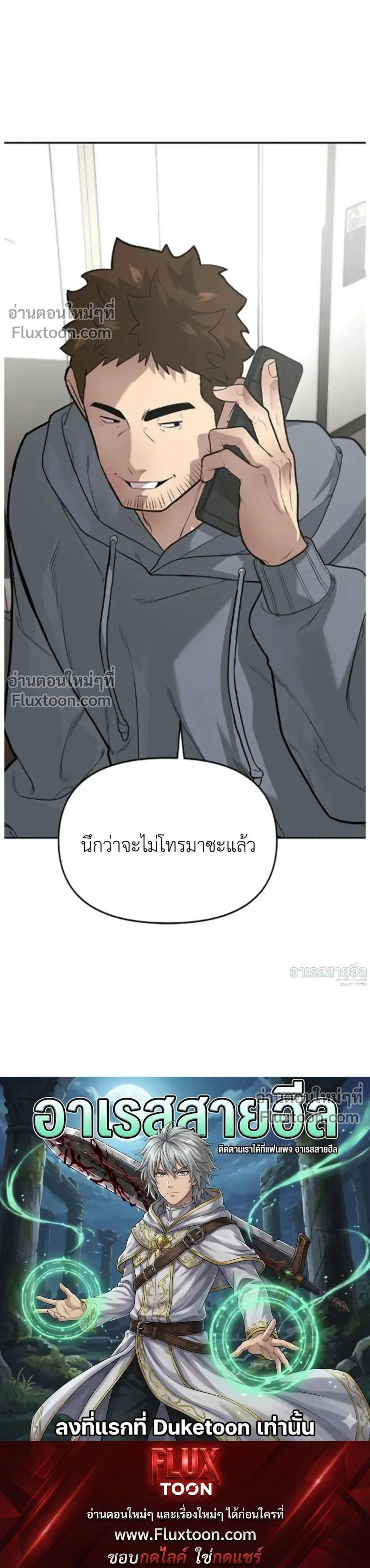 หน้าที่ 33