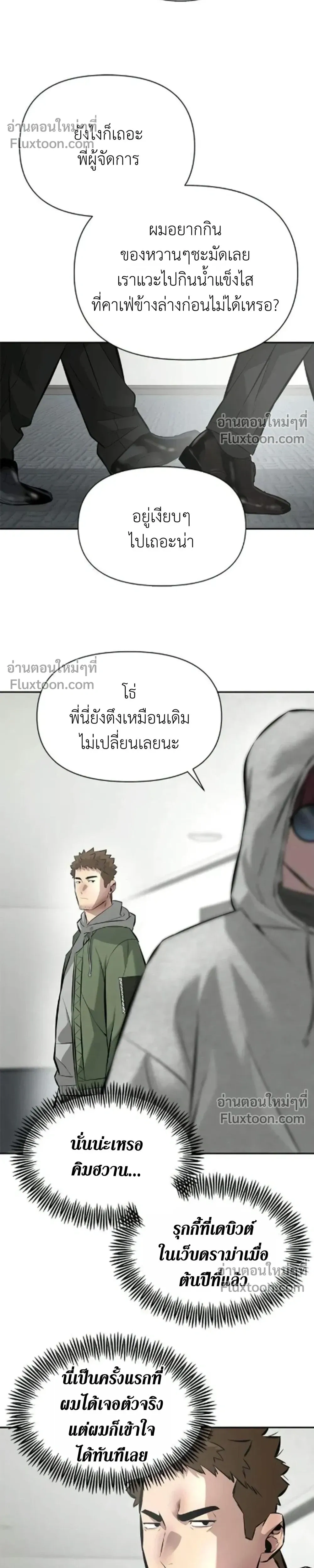 หน้าที่ 31