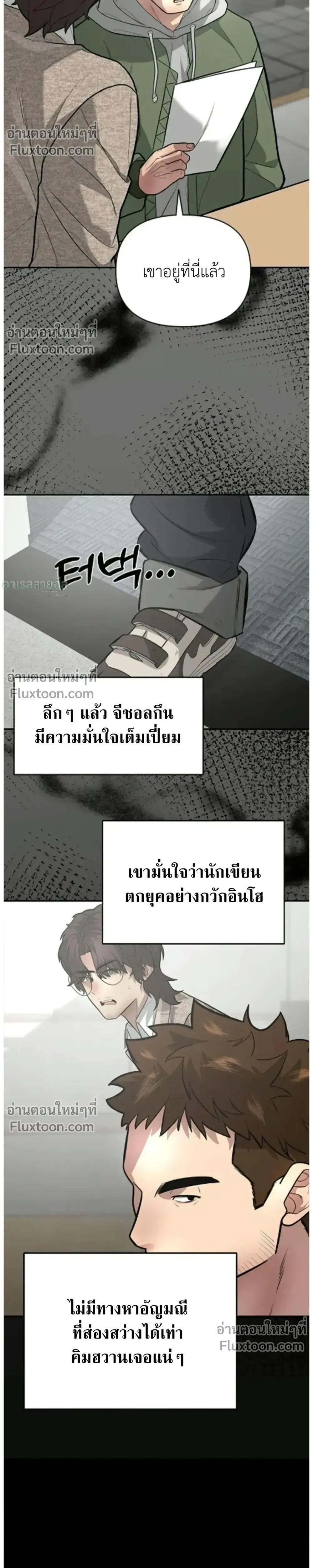 หน้าที่ 38