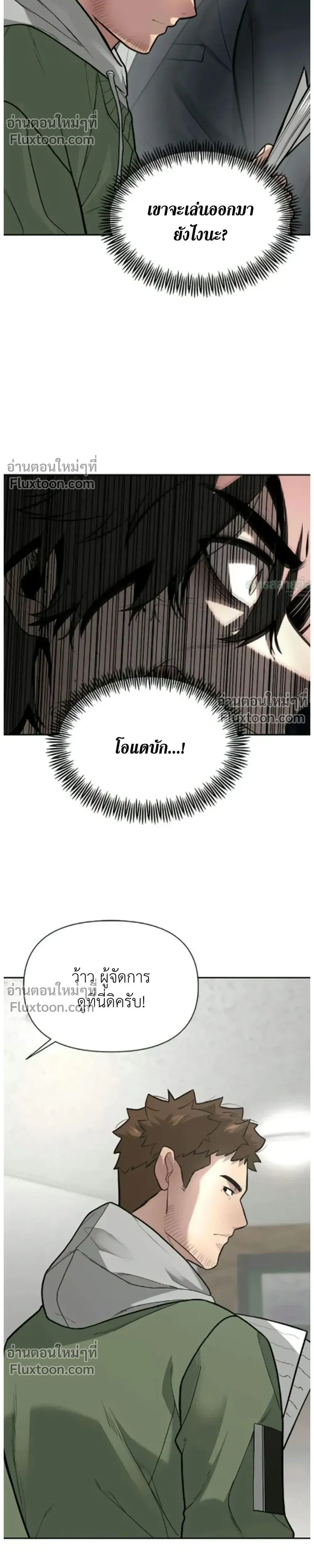 หน้าที่ 28