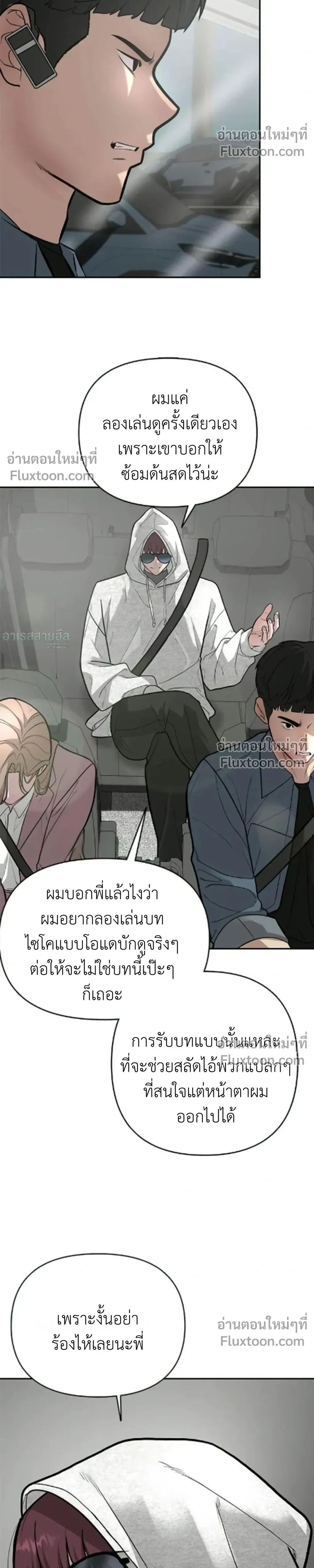 หน้าที่ 21