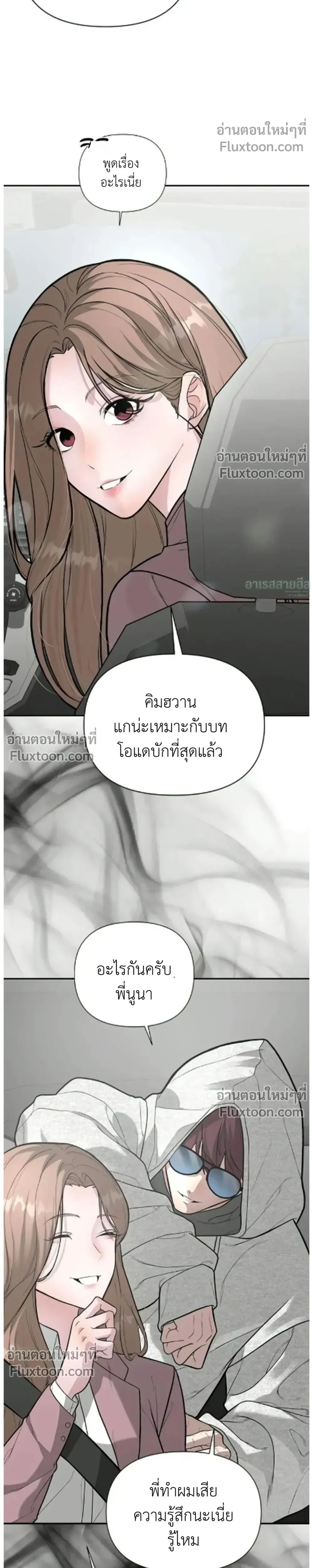 หน้าที่ 13