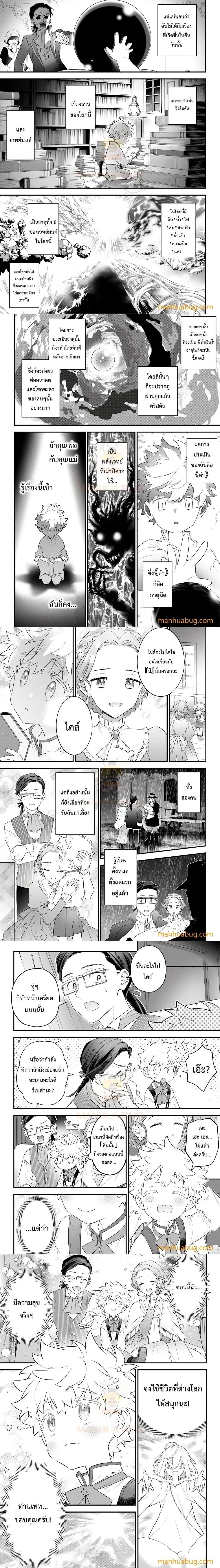 หน้าที่ 4