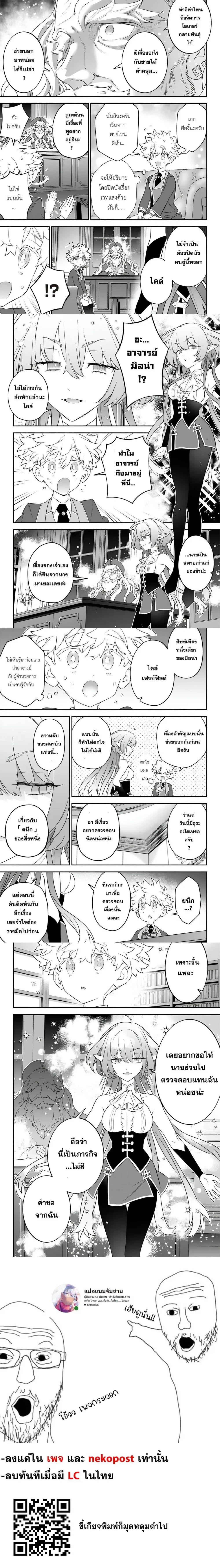 หน้าที่ 5