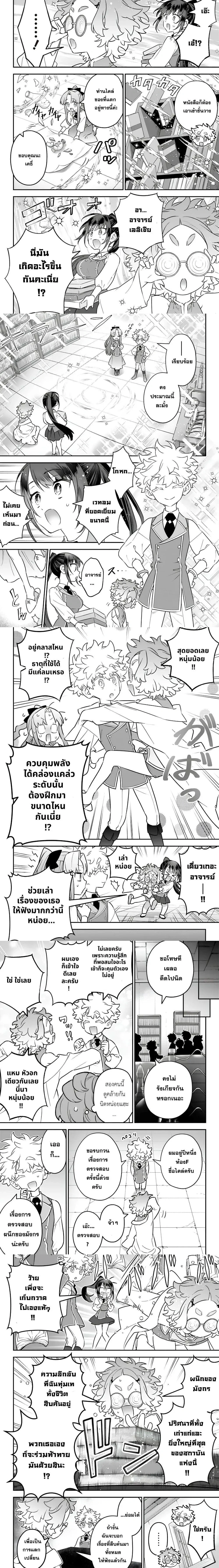 หน้าที่ 4