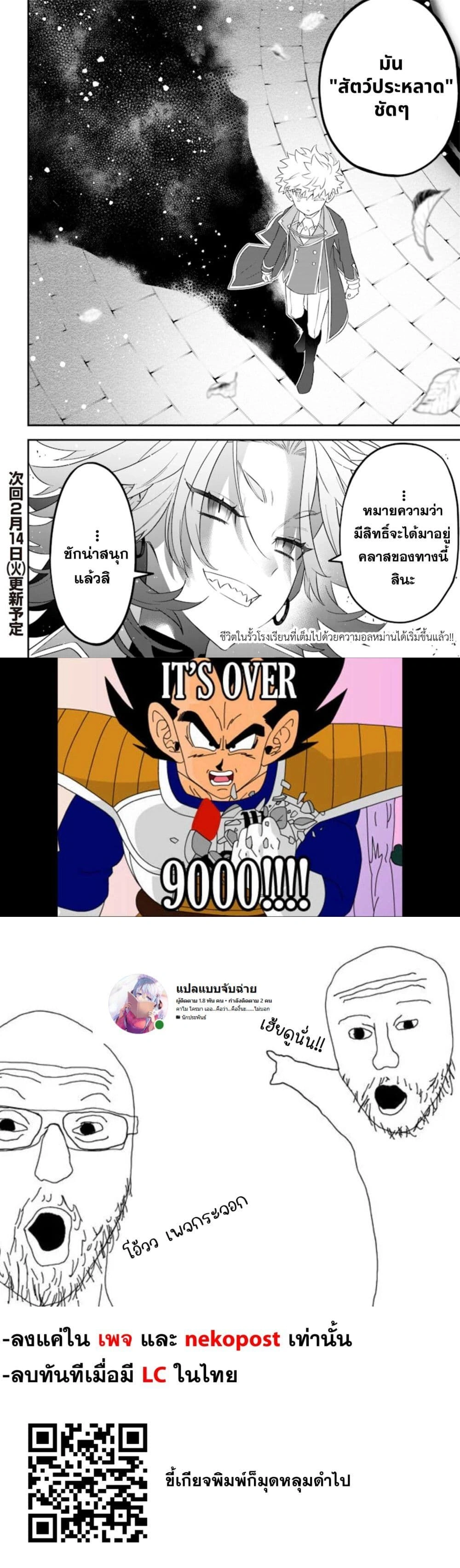 หน้าที่ 6